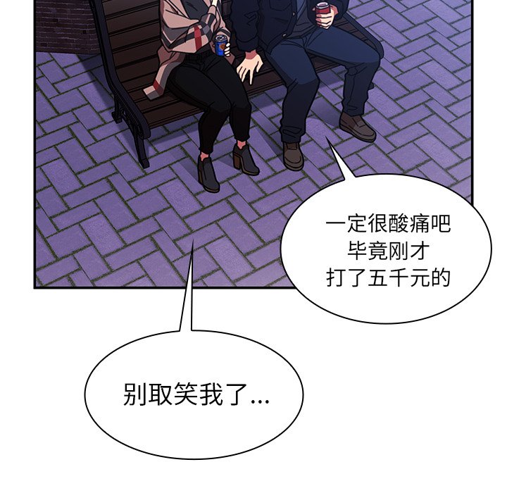 第30话 第 46 页