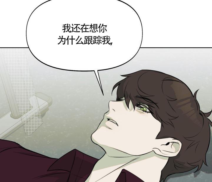 第8话 谁喜欢男人！！！ 第 48 页