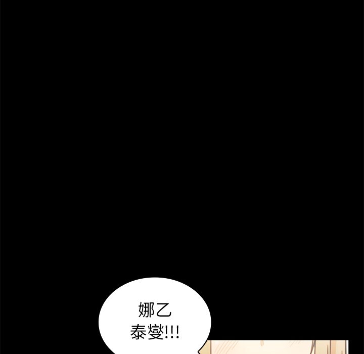 第9话 第 64 页
