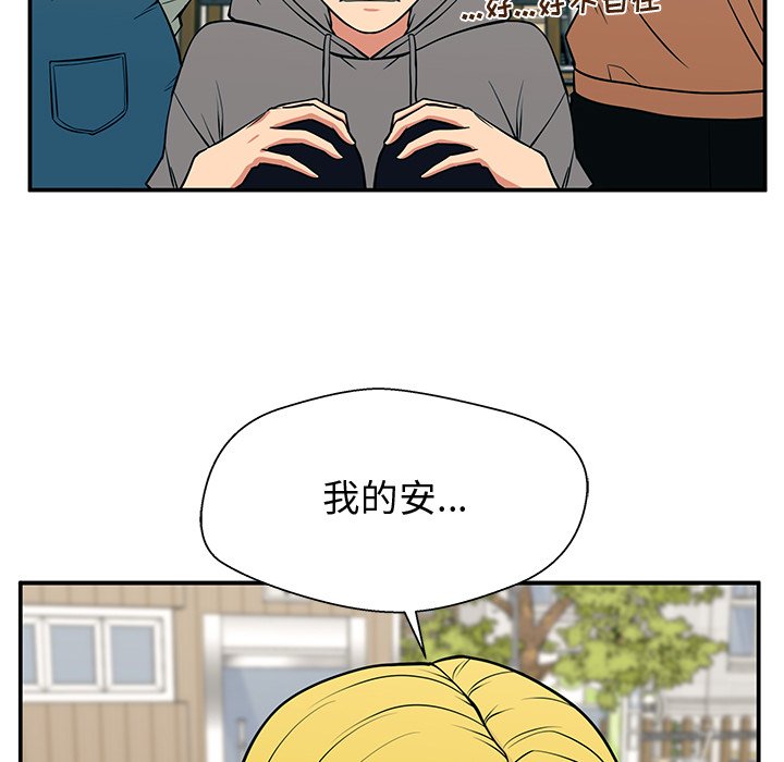 第20话 第 137 页