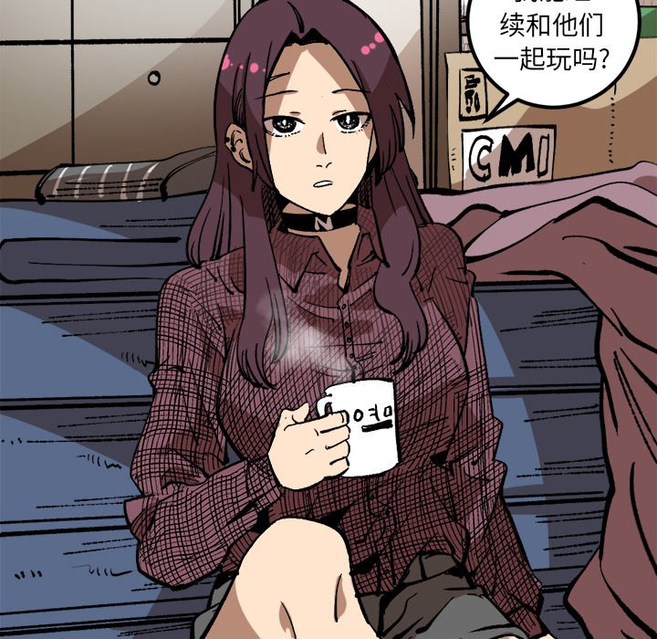 第34话 第 75 页
