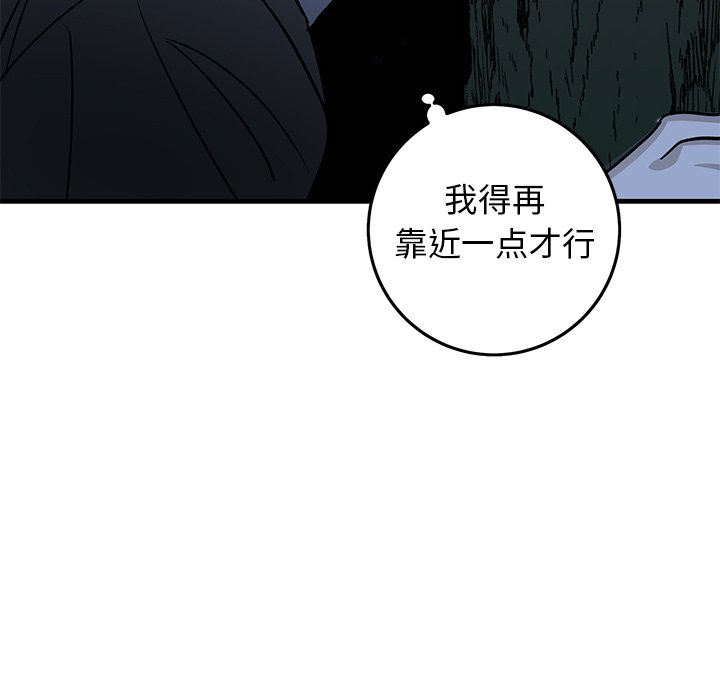 第31话 第 5 页