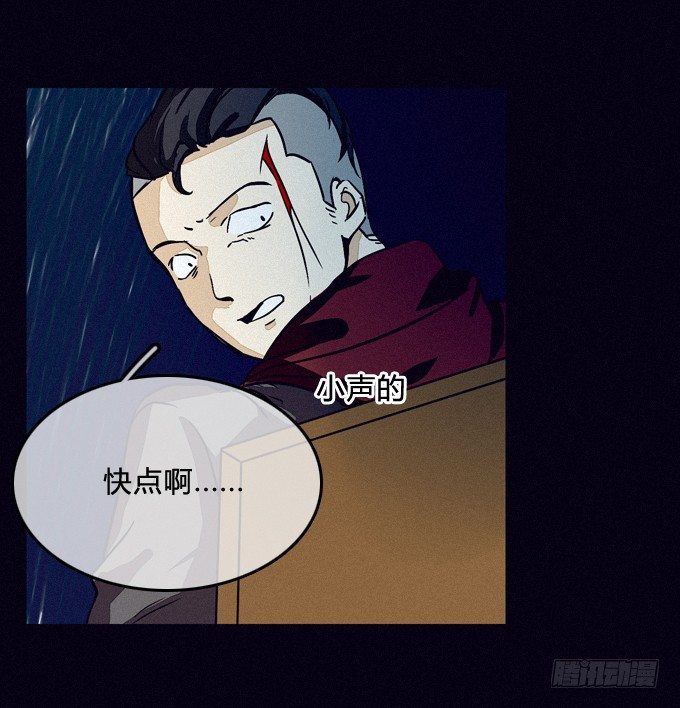 风暴前夕 第 14 页
