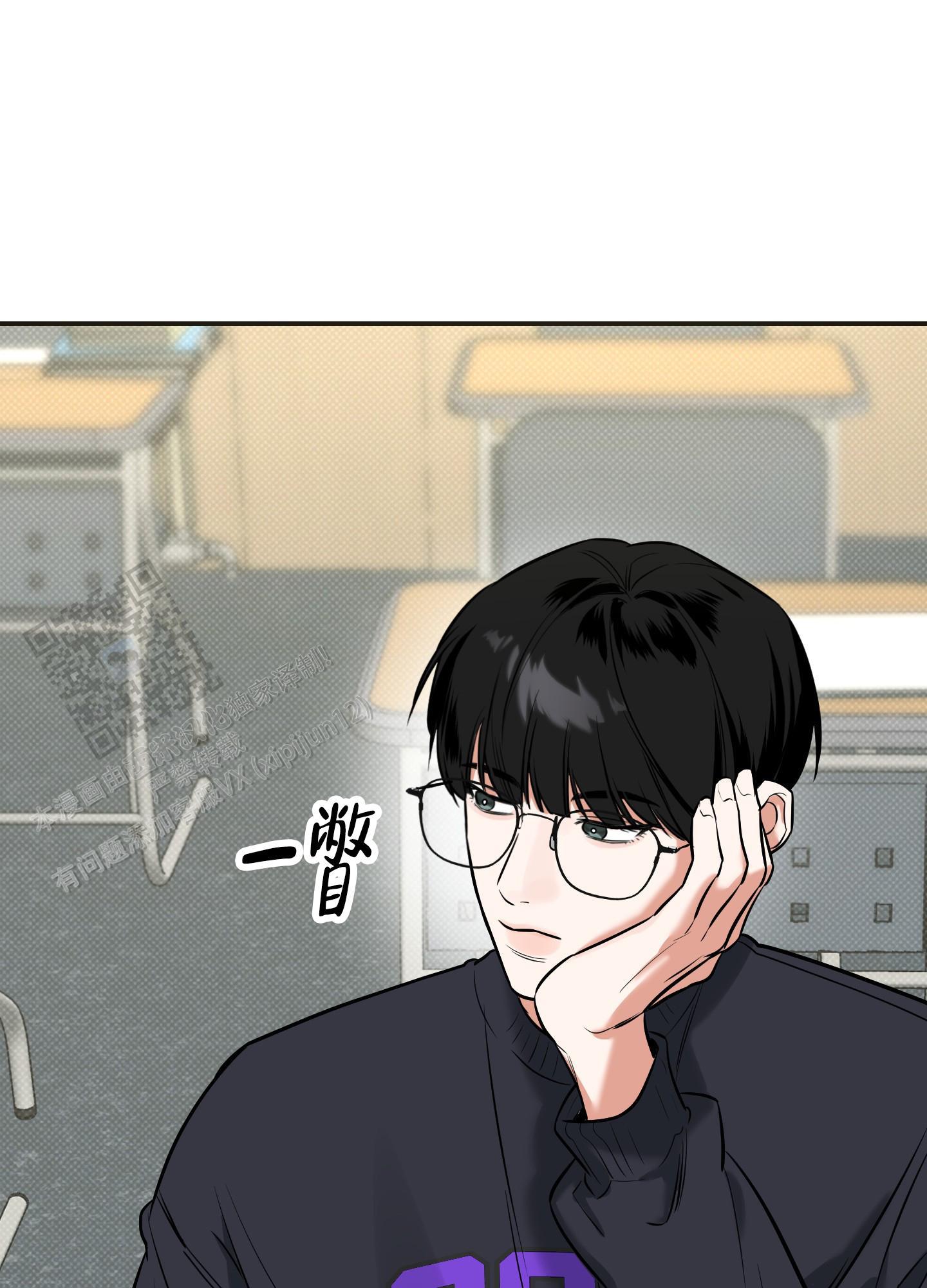 第18话 乱想 第 18 页