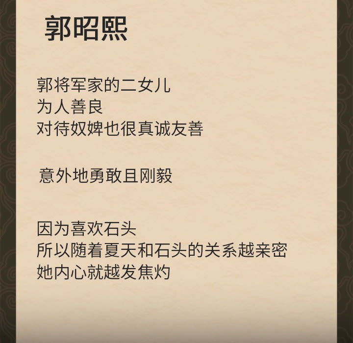 第11话 第 190 页