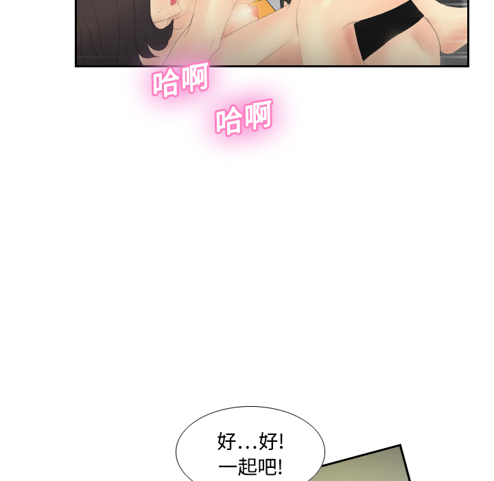 第5话 第 59 页