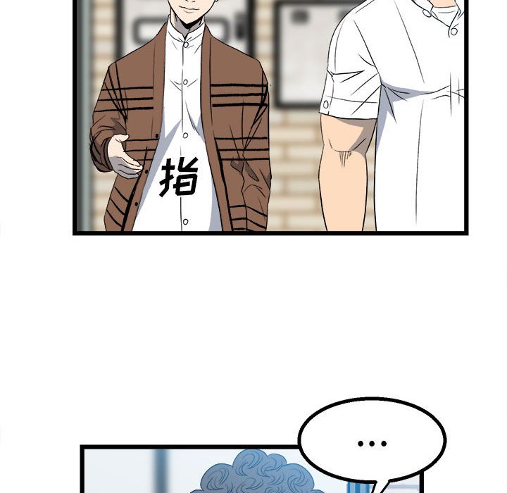第15话 第 74 页