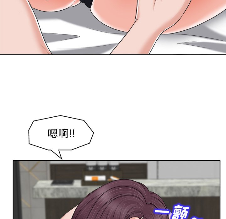 第8话 第 92 页