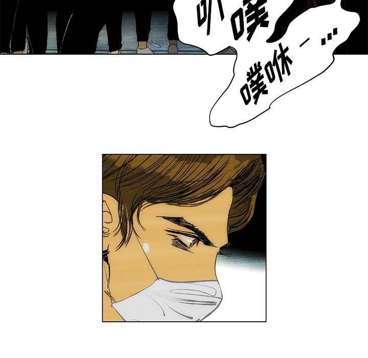 第56话 第 12 页