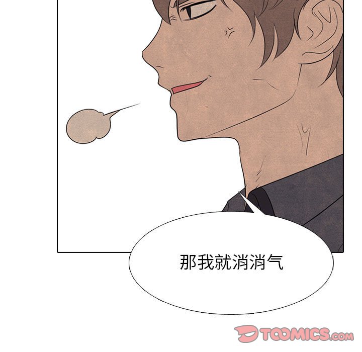 第285话 第 51 页