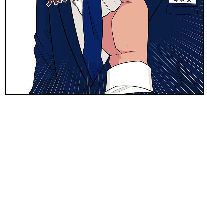 第5话 第 19 页