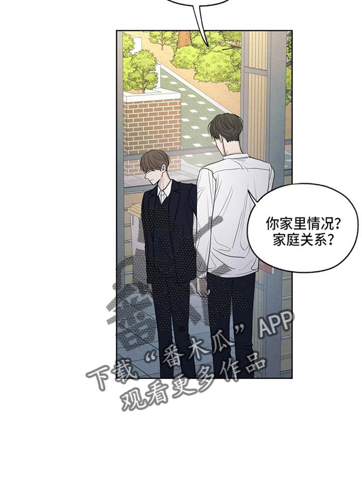 第32话 都还你 第 18 页