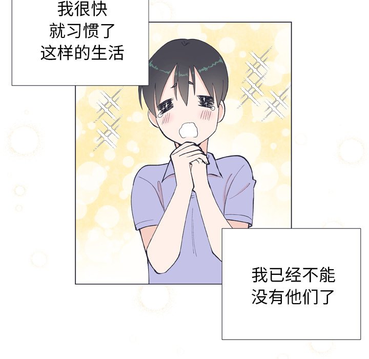 第10话 第 19 页