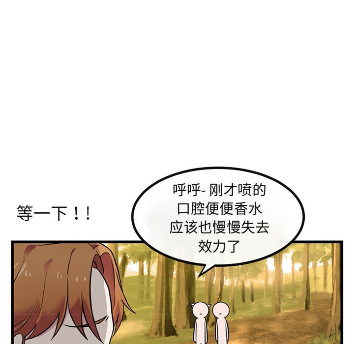 第15话 第 59 页