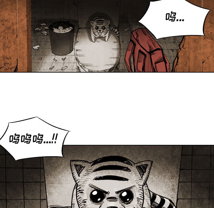 第 79 话 第 67 页