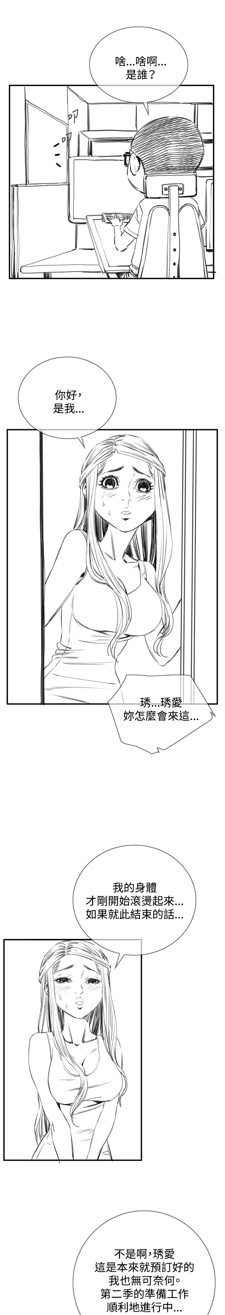 第1话 第 152 页