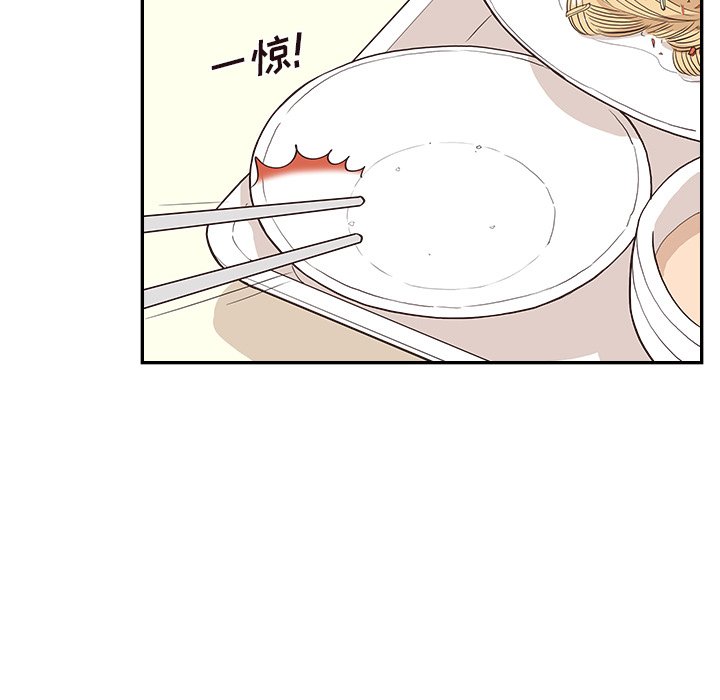 第163话 第 78 页