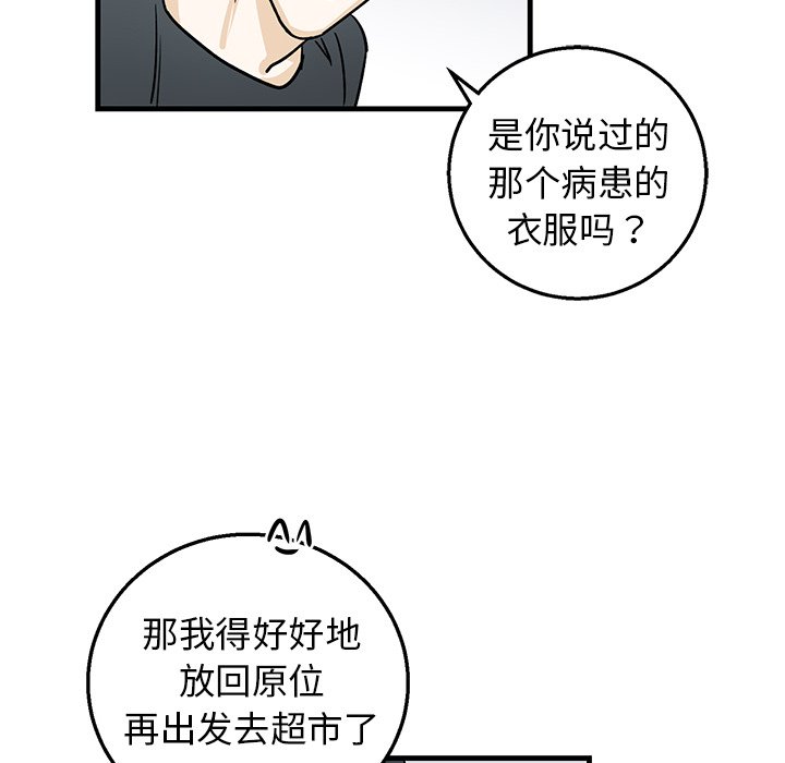第9话 第 62 页