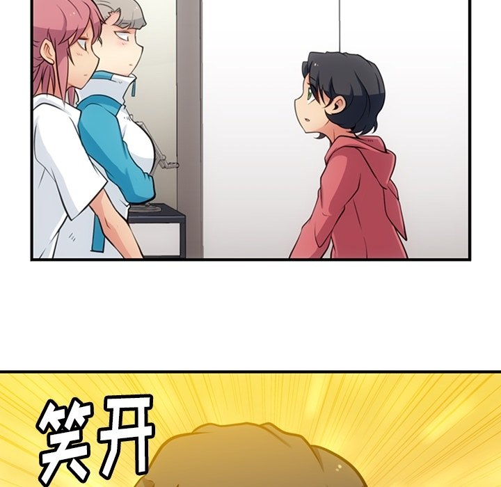 第14话 第 47 页