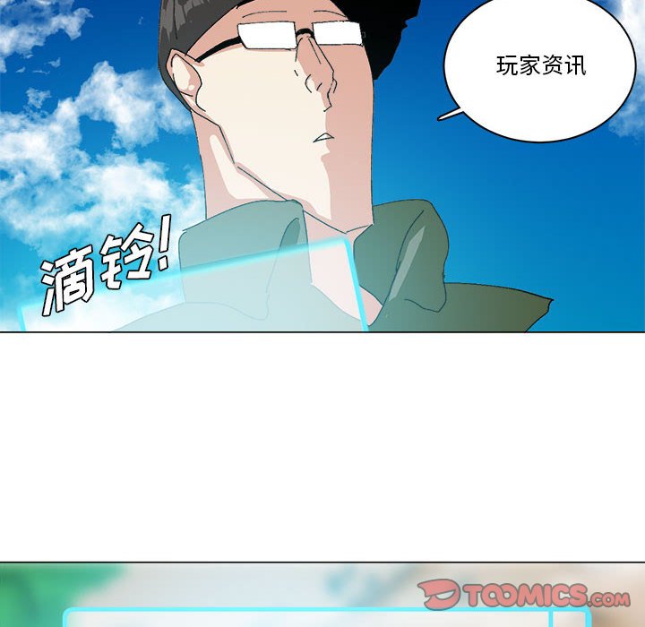 第30话 第 21 页