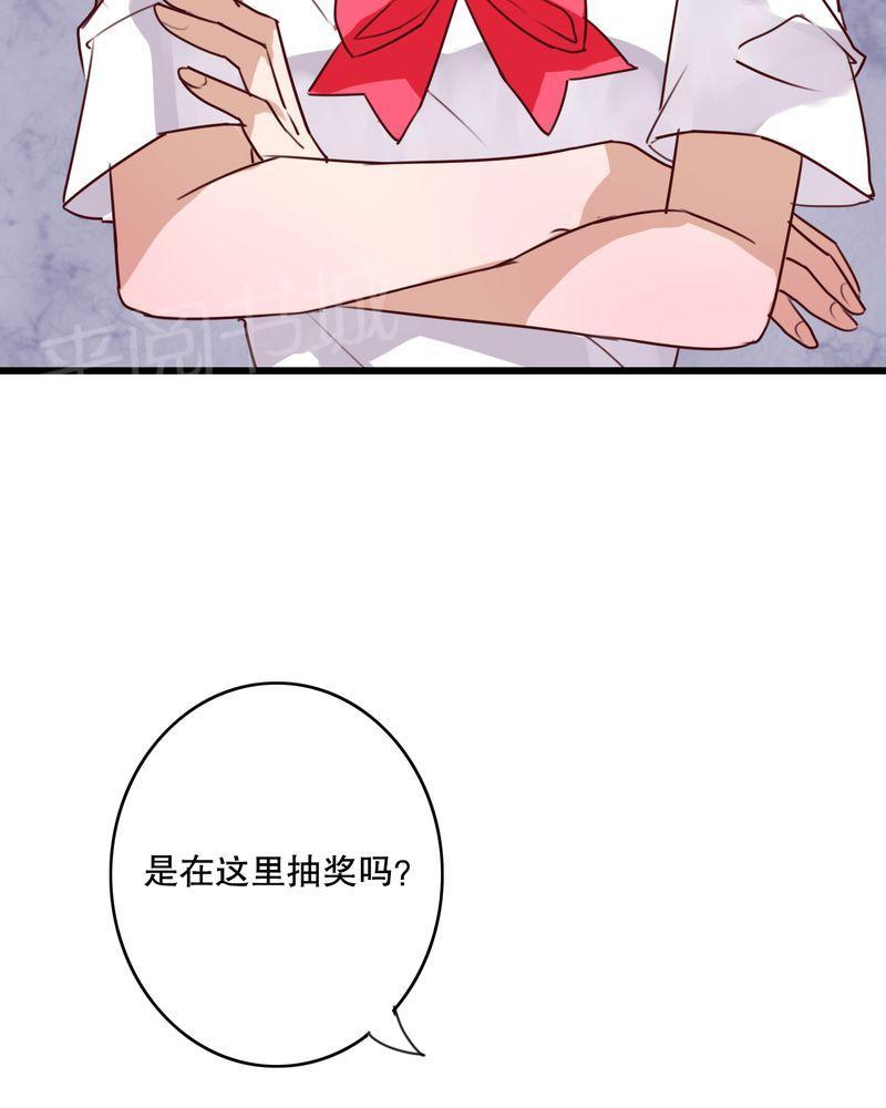 第65话 第 37 页