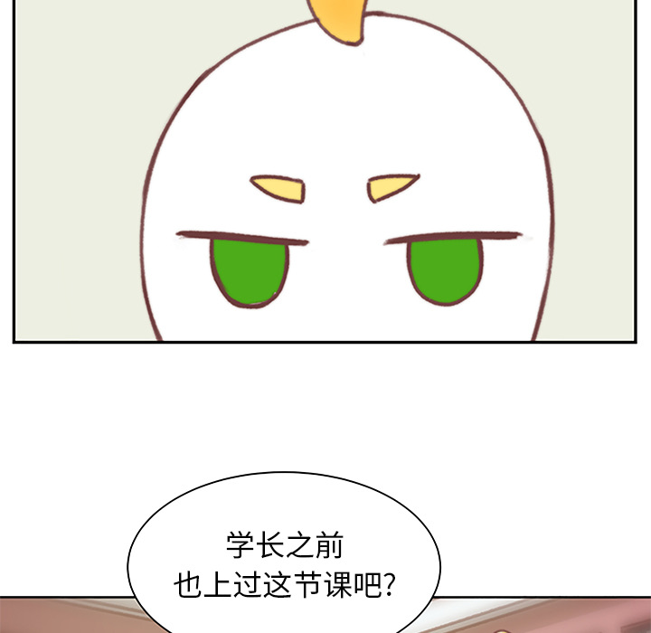 第3话 第 23 页