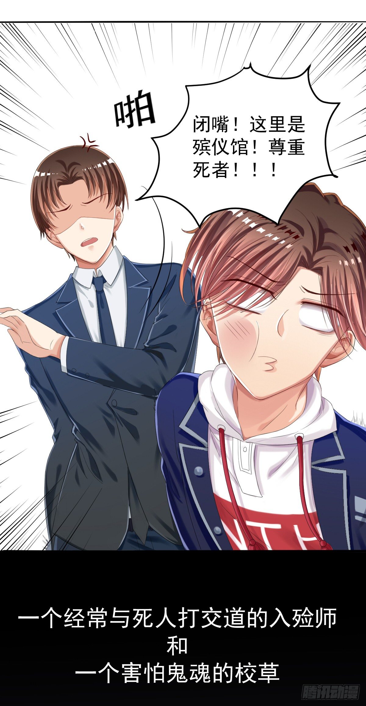 预告 第 7 页