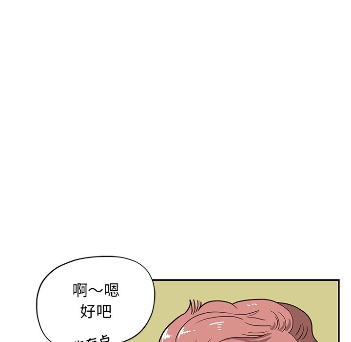 第5话 第 70 页