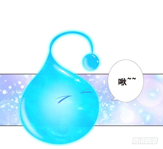 陪你一整夜 第 24 页