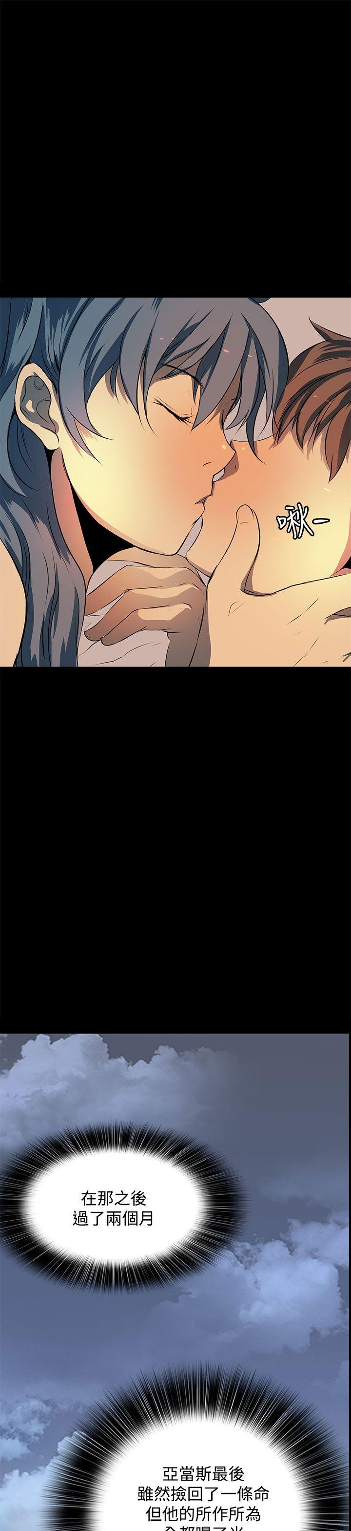 最终话 第 27 页