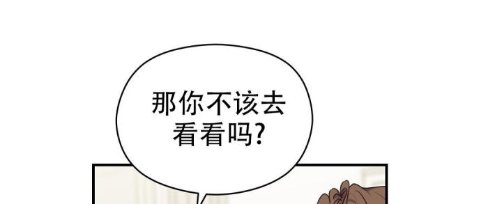 第63话 电 第 9 页