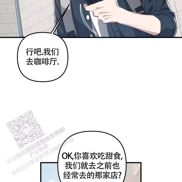 第35话 躲着 第 57 页