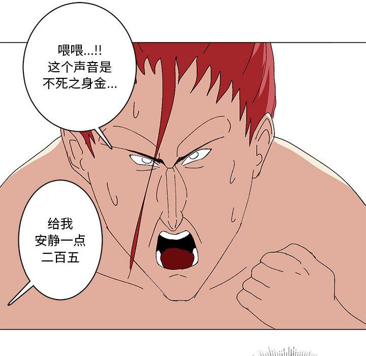 第13话 第 19 页