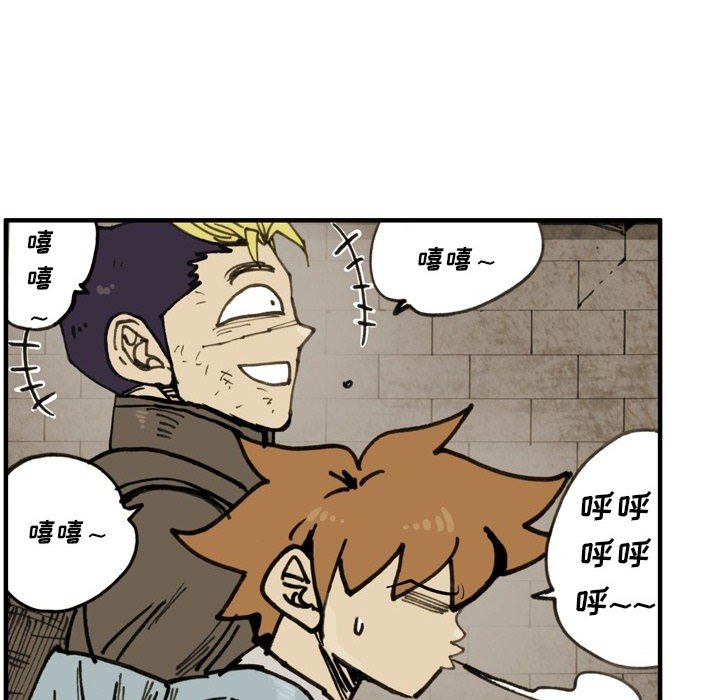 第 72 话 第 60 页