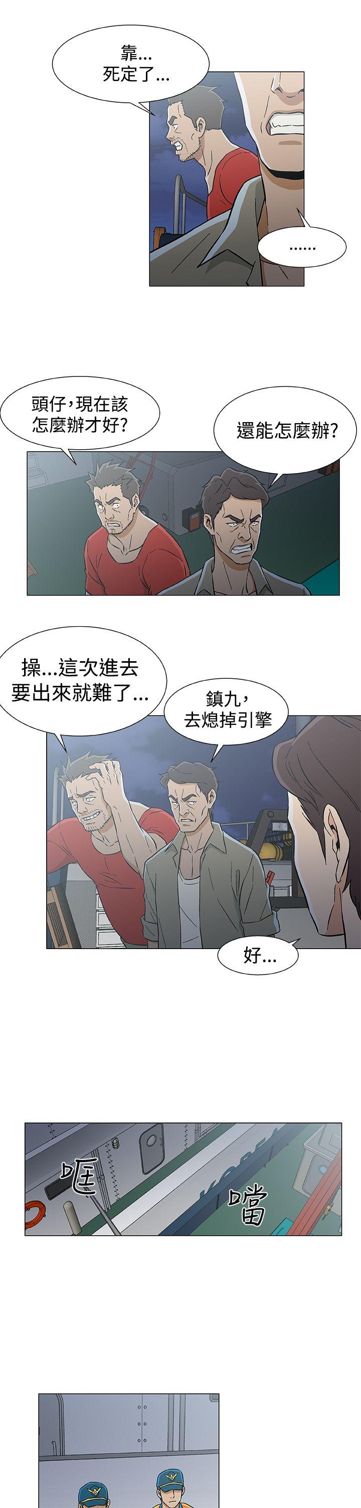 第27话 第 5 页