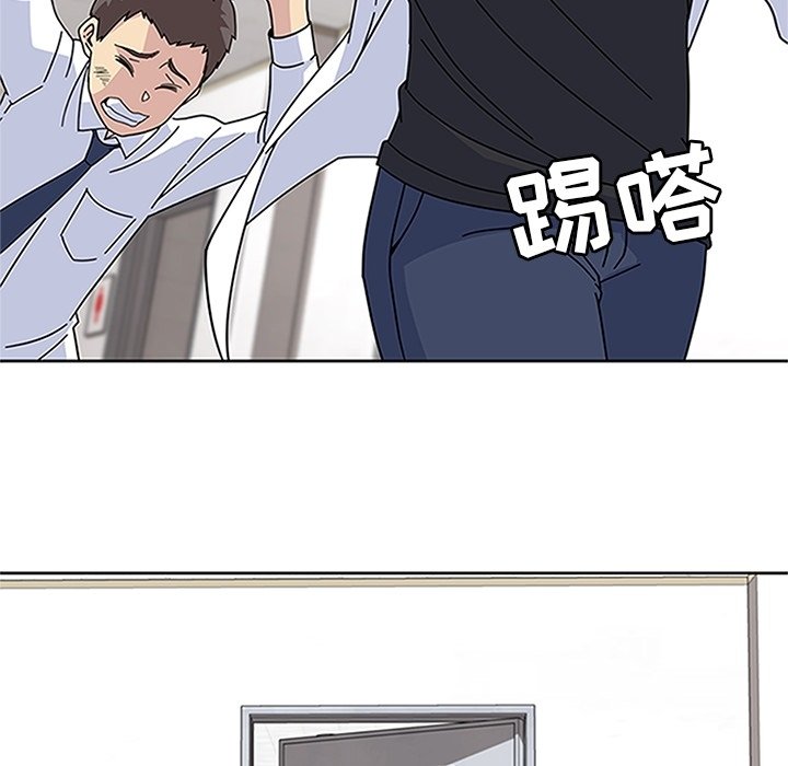 第16话 第 109 页