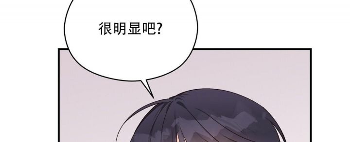 第20话 我喜欢他 第 19 页