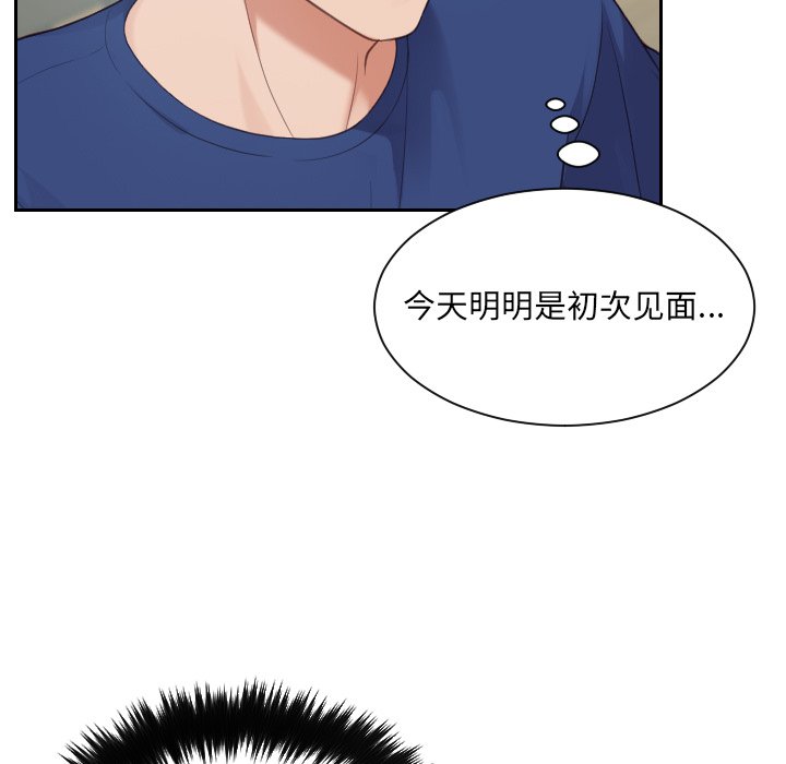 第16话 第 117 页