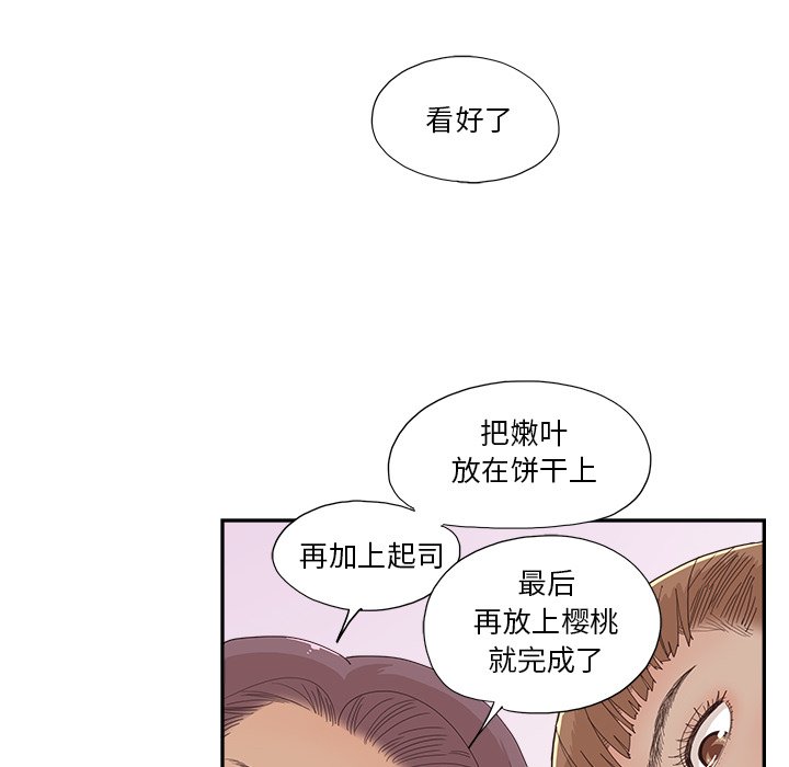 第144话 第 49 页