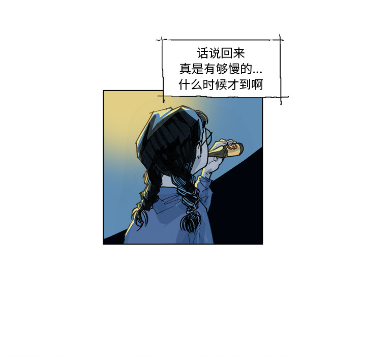 第2话 第 42 页