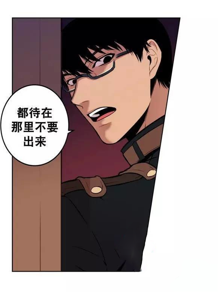 第19话 第19话 第 8 页