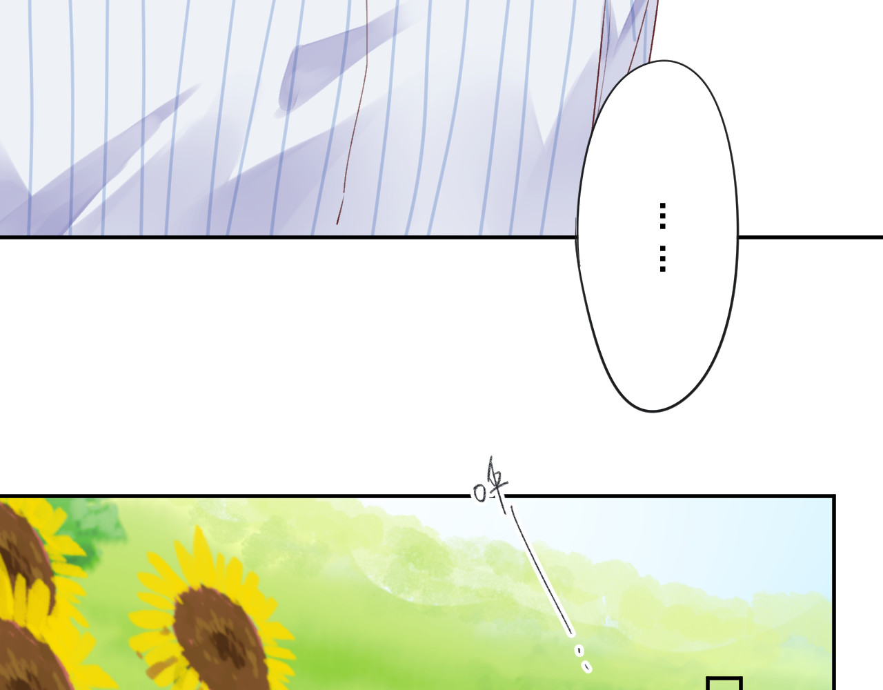 第39话 礼物 第 171 页