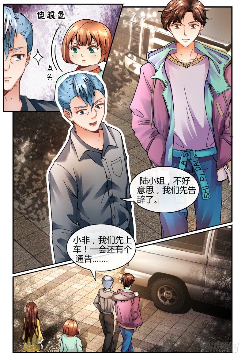 131手机拿来 第 6 页
