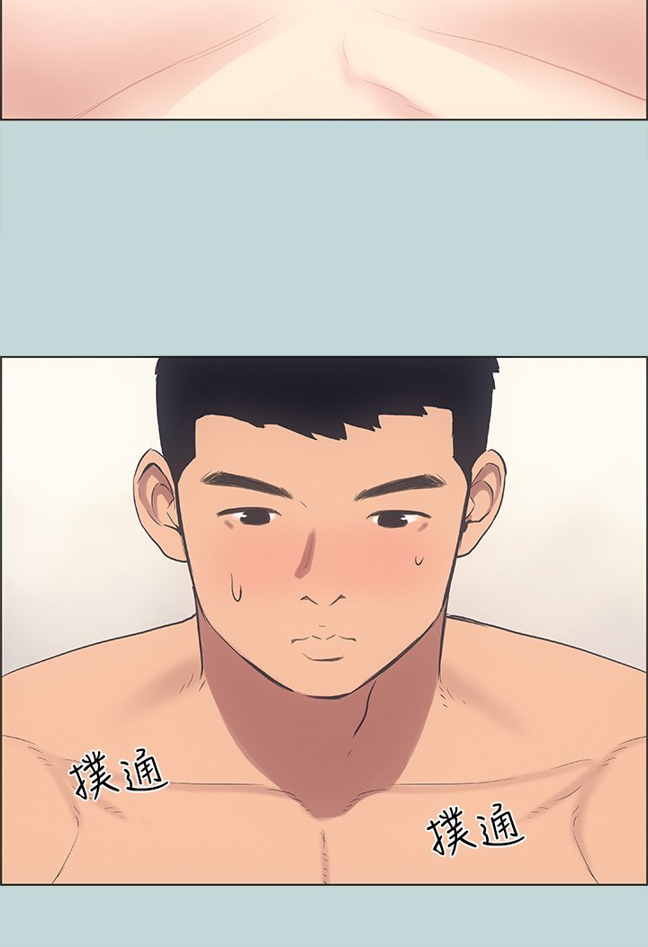 第39话 - 交配 第 12 页