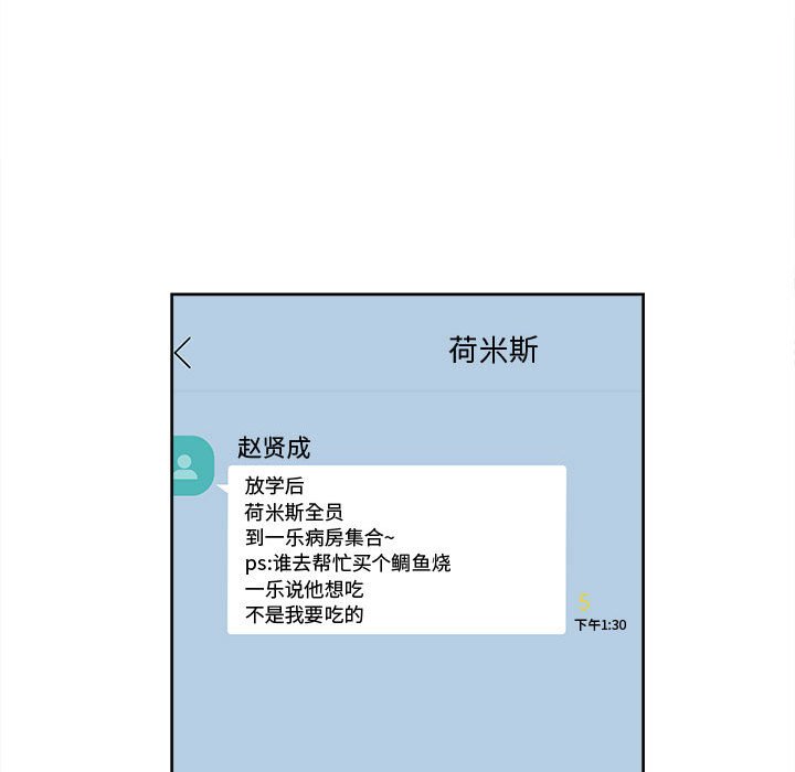 第60话 第 126 页