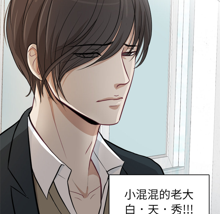 第1话 第 16 页
