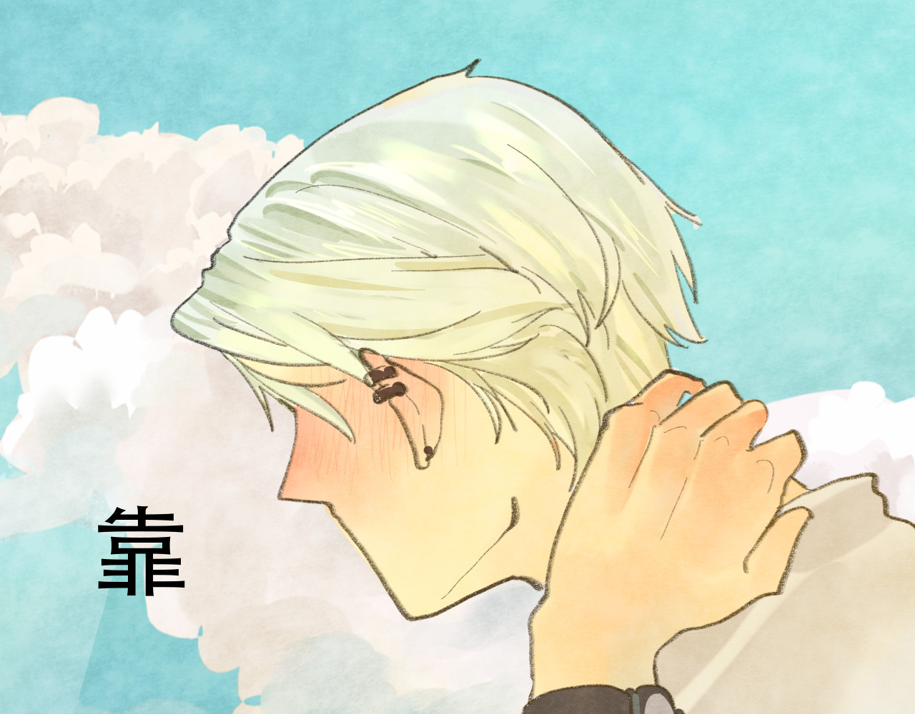 第10话 我们一起回家吧 第 149 页
