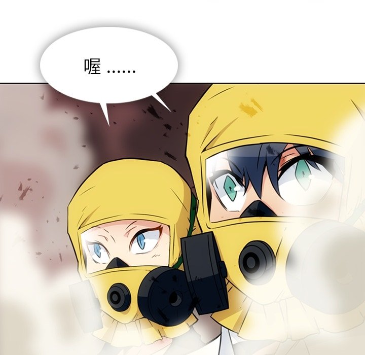 第40话 第 54 页