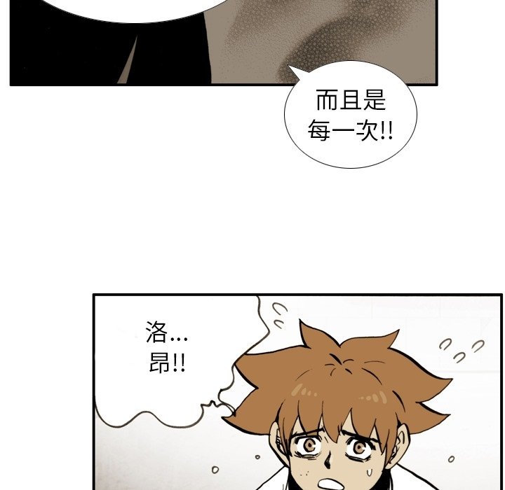 第38话 第 5 页