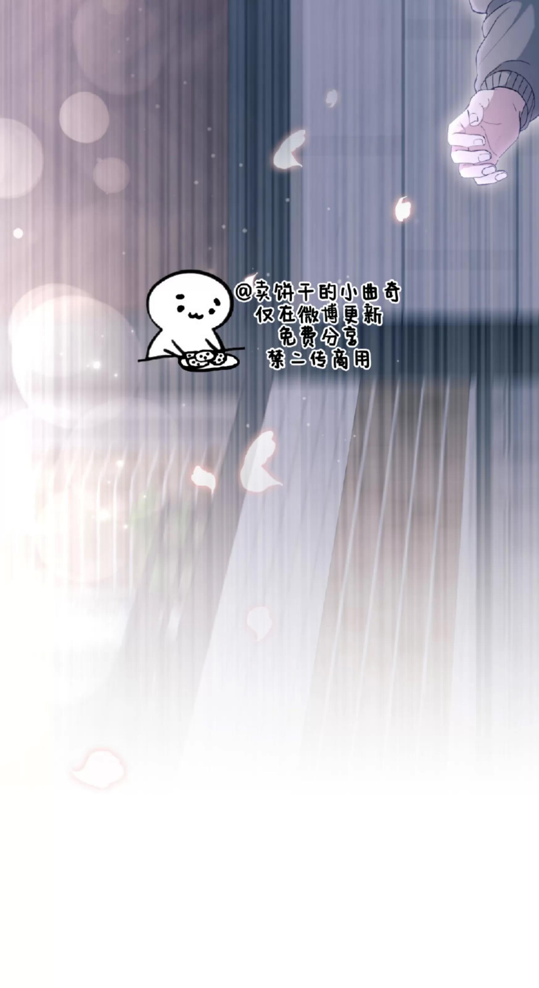 第16话 第 28 页
